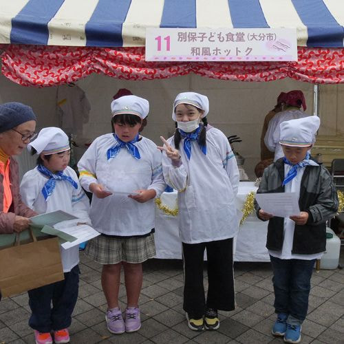 こども屋台選手権