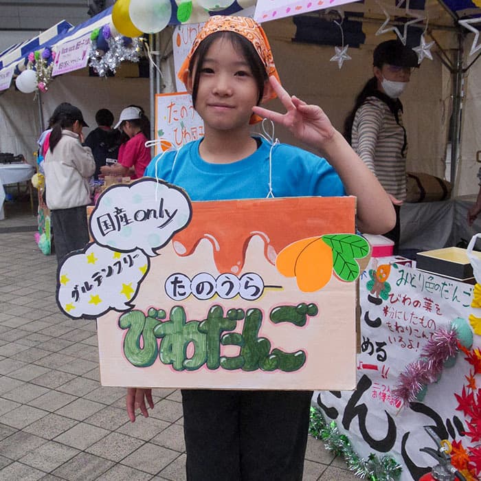 こども屋台選手権2025