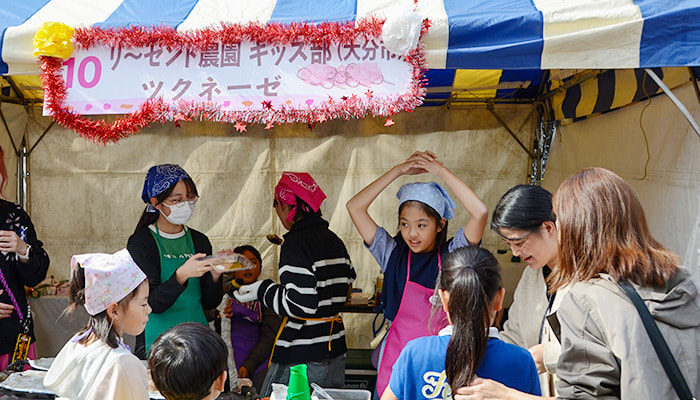 リ～ゼント農園キッズ部