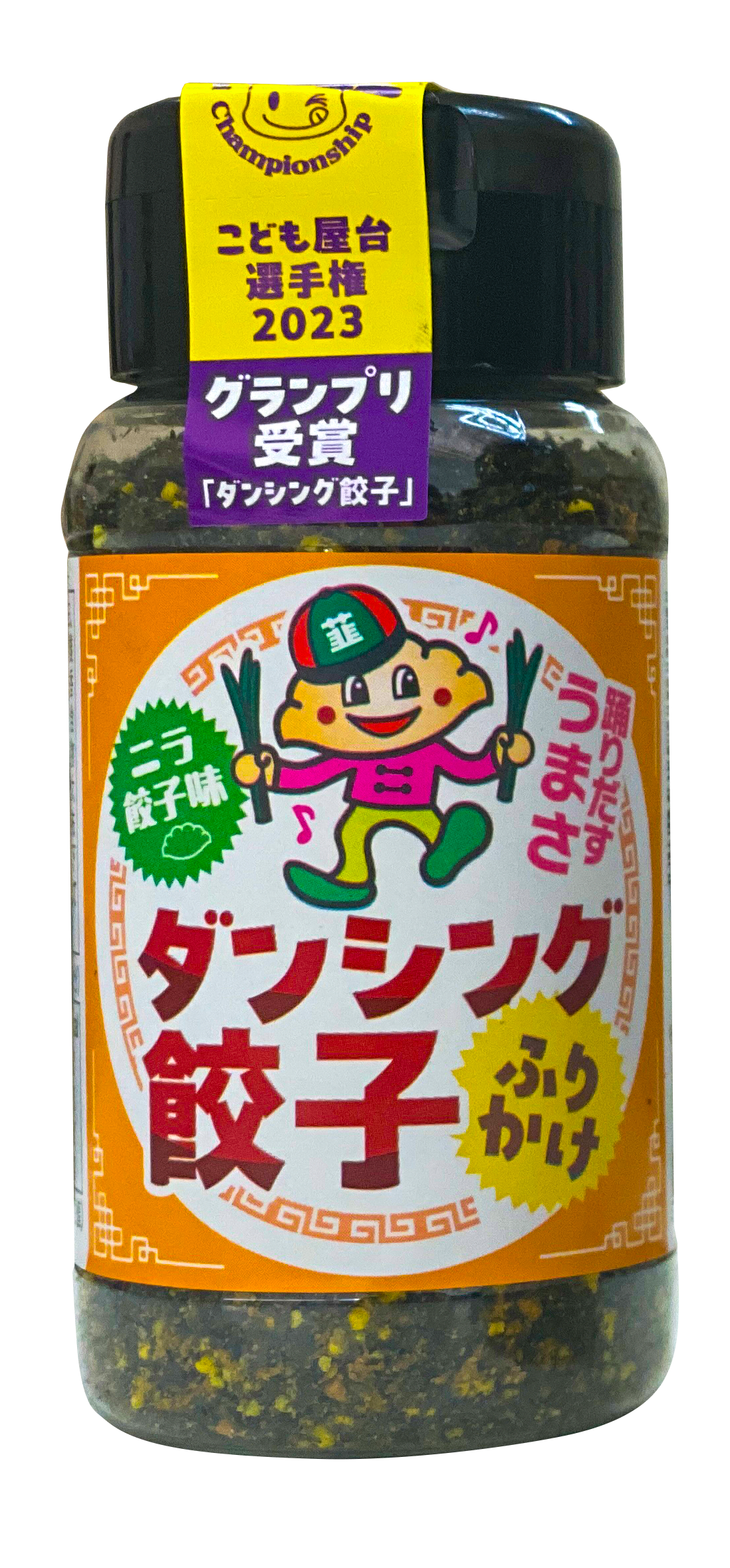 ダンシング餃子ふりかけ