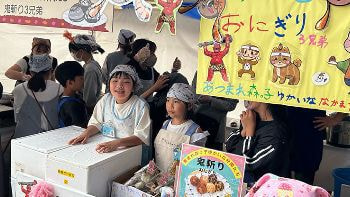 子供達の声が響き、たくさんの方の笑顔あふれる1日になりました。大盛況で開催できました。