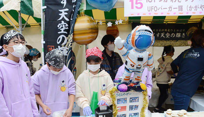 ICTつかわキッズ