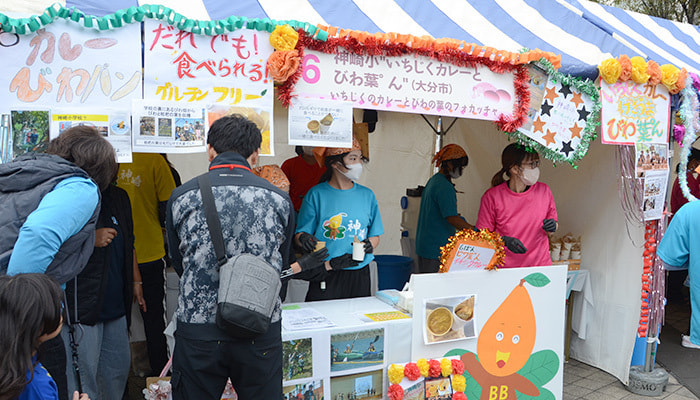 神崎小「いちじくカレーとびわ葉゜ん」