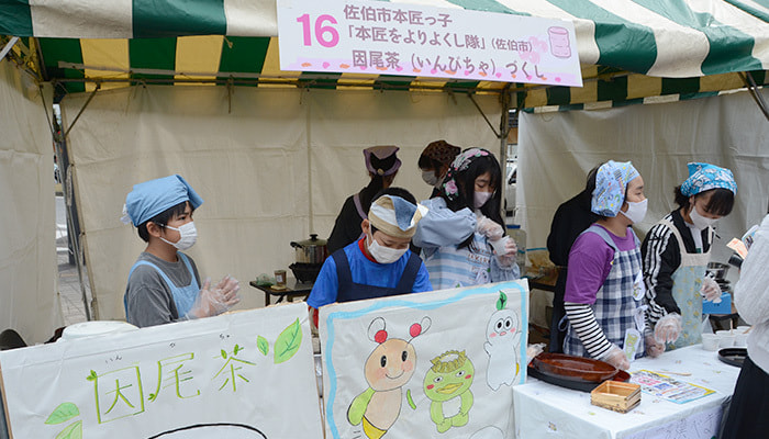 佐伯市本匠っ子「本匠をよりよくし隊」