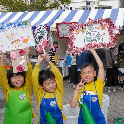 こども屋台選手権