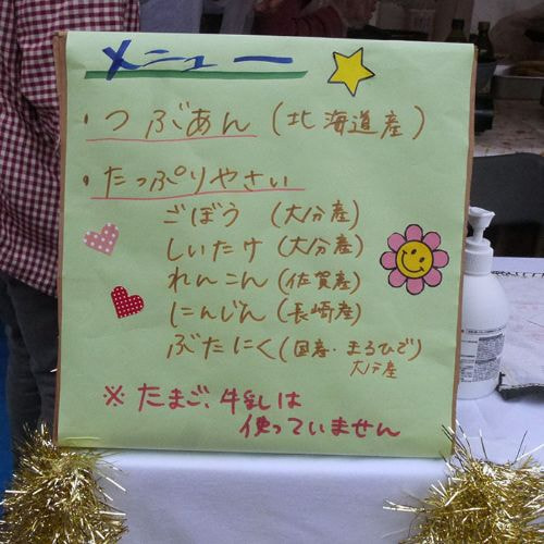 こども屋台選手権