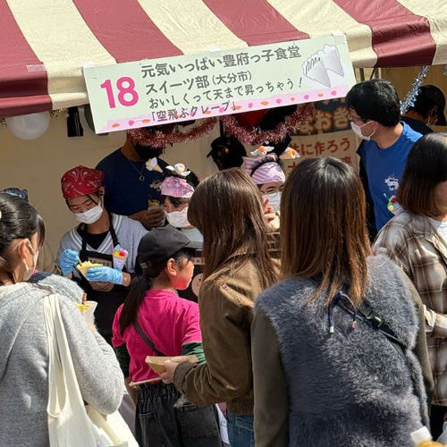 こども屋台選手権